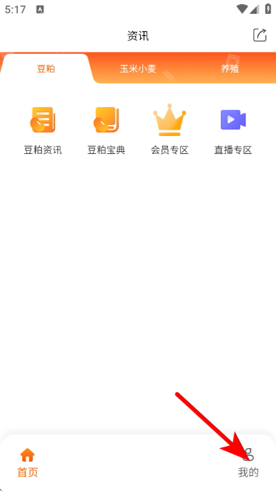 ���Ͱ����°�