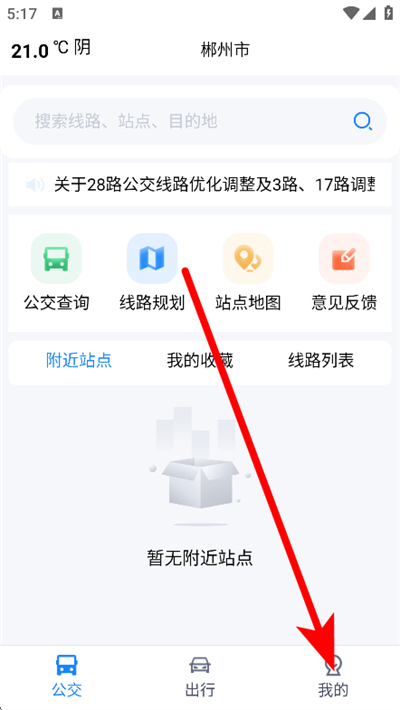 ���ݹ��������°�