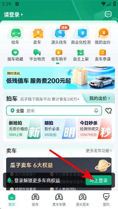 ���Ŷ���ֳ�����ƽ̨�ֻ���