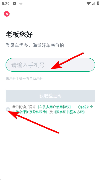 ���Ŷ���ֳ�����ƽ̨�ֻ���