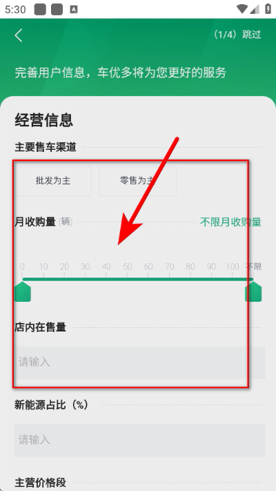 ���Ŷ���ֳ�����ƽ̨�ֻ���