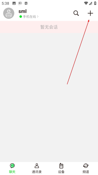 ΢��ʵʱ�Խ�