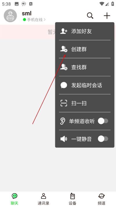 ΢��ʵʱ�Խ�