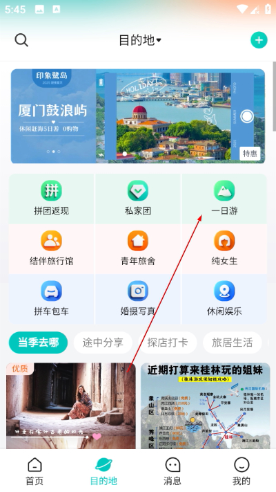 ��;����app