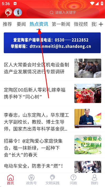 �������ֻ���