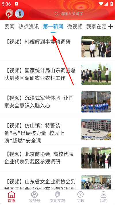 �������ֻ���