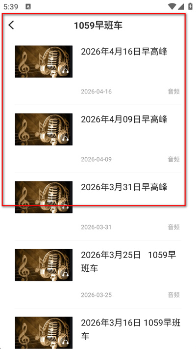 美丽伊犁客户端app 美丽伊犁客户端app