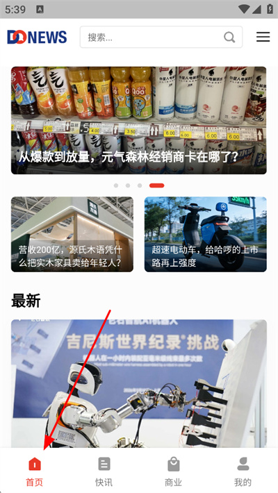 donews快讯 donews快讯