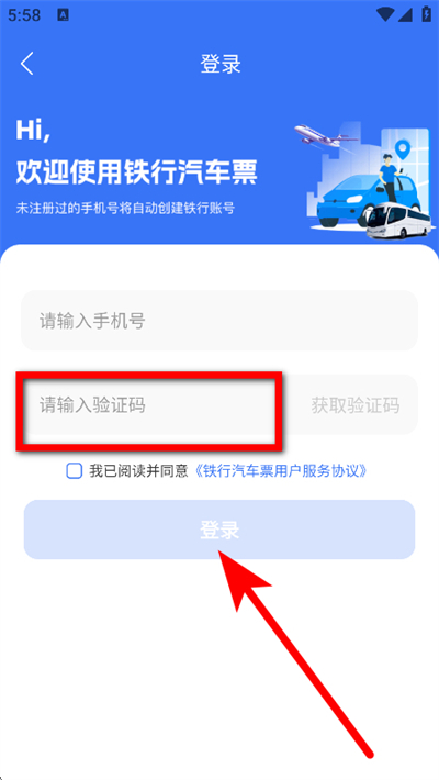 ��������Ʊapp