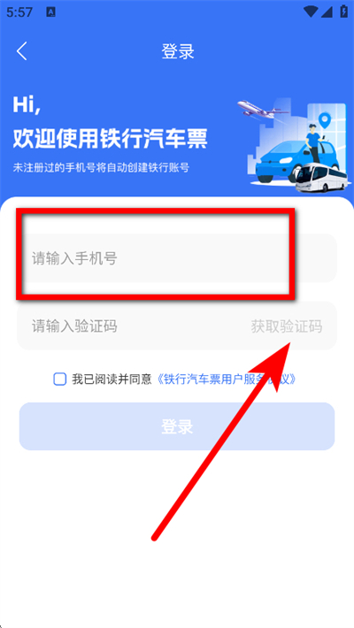 ��������Ʊapp
