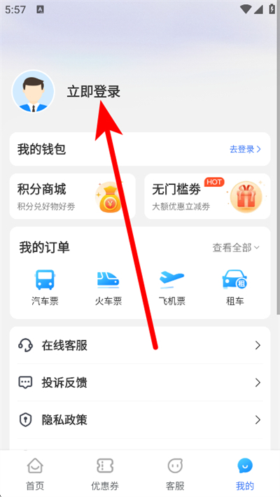 ��������Ʊapp
