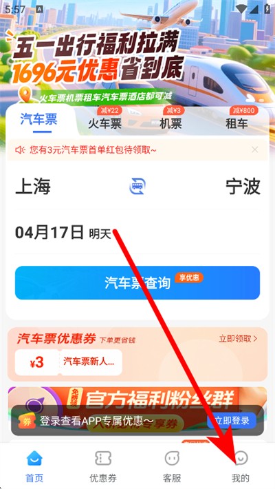 ��������Ʊapp