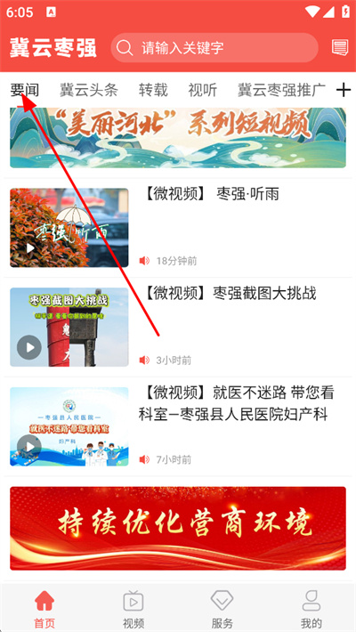 ������ǿ�ͻ���