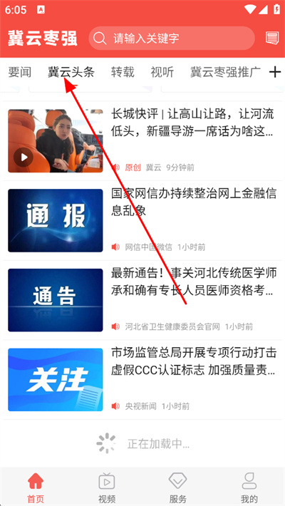 ������ǿ�ͻ���