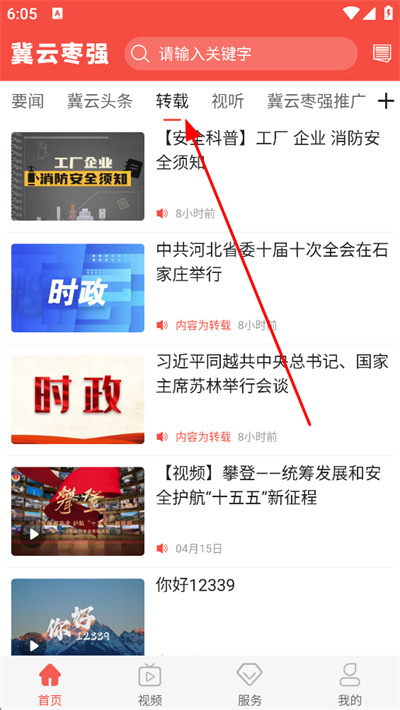 ������ǿ�ͻ���