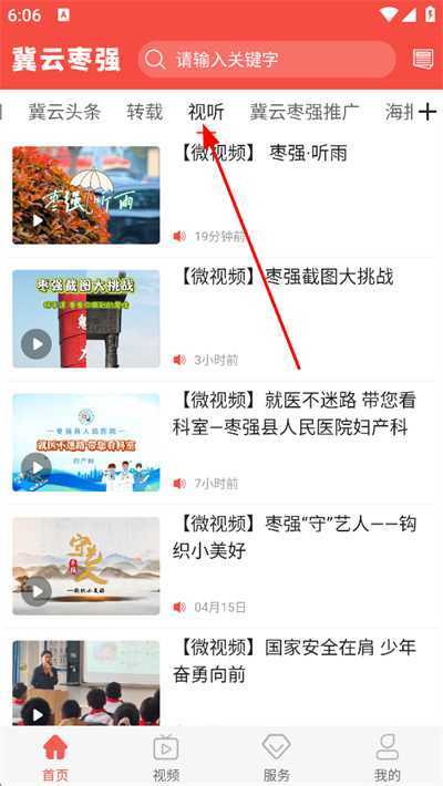 ������ǿ�ͻ���