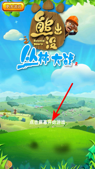 �ܳ�û֮���ִ�ս2���°�