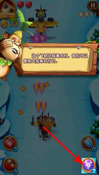 �ܳ�û֮���ִ�ս2���°�