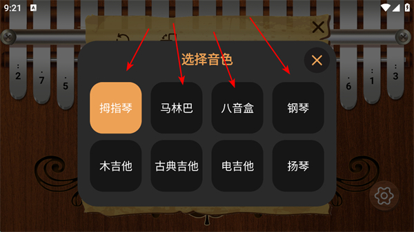 ���ְ�Ĵָ��app