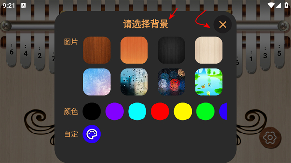 ���ְ�Ĵָ��app