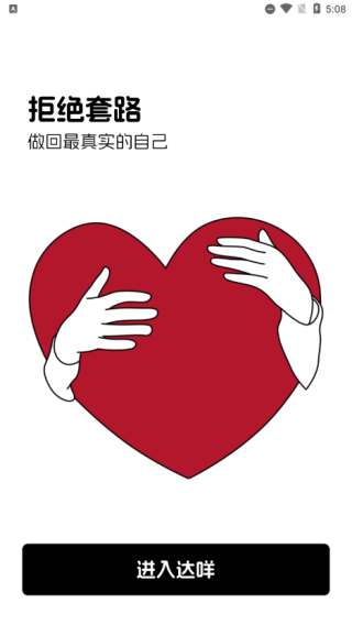 ����app����