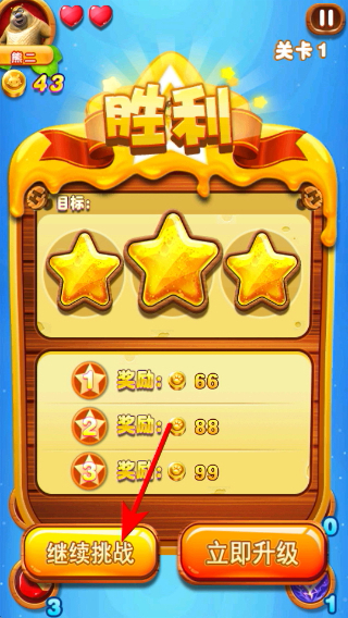 �ܳ�û֮���ִ�ս2���޽����ʯ��