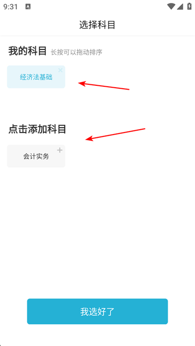 �������ְ��׼���app