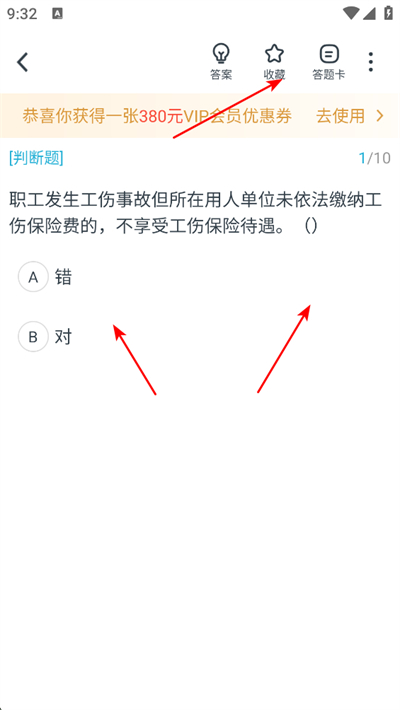 �������ְ��׼���app