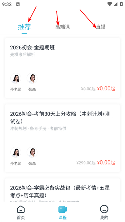 �������ְ��׼���app