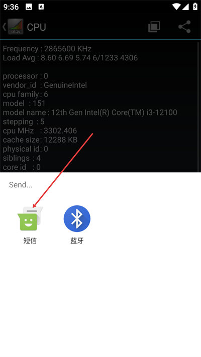 SetCPU�ֻ���