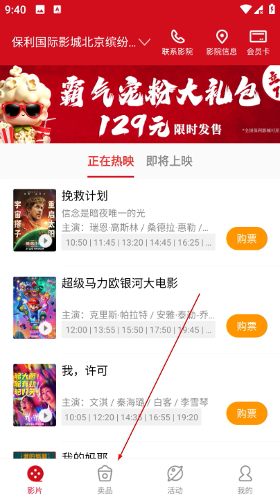 ������Ӱapp