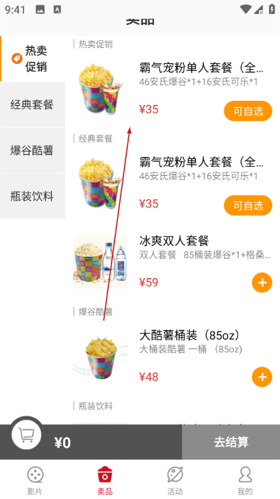 ������Ӱapp