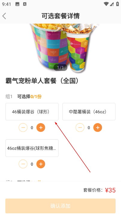 ������Ӱapp