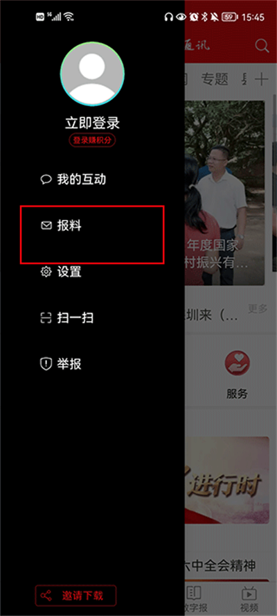 ������ý