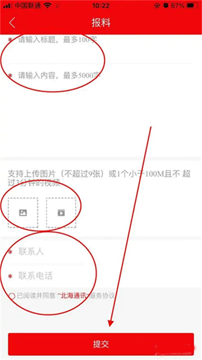 ������ý