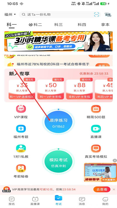 �ݿ�������Ѱ�