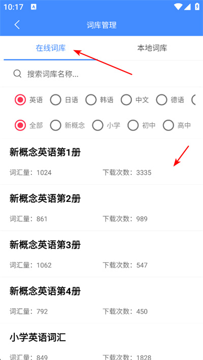 �����ǵ���app