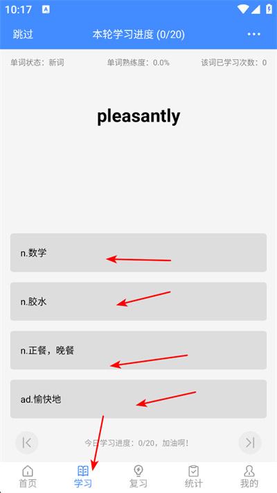 �����ǵ���app