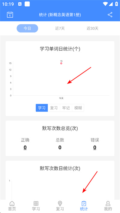 �����ǵ���app