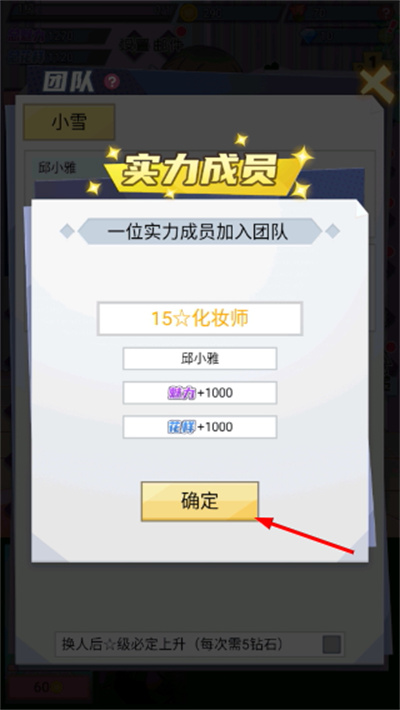 �ҵ�����Ů�����ɼƻ����ò˵�