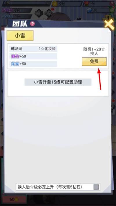 �ҵ�����Ů�����ɼƻ����ò˵�