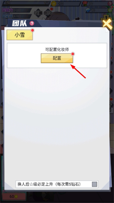 �ҵ�����Ů�����ɼƻ����ò˵�