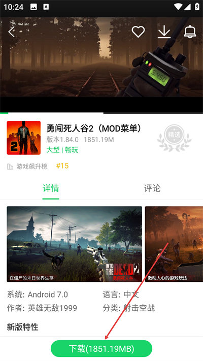 ��«��app����