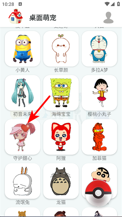 �����ȳ�����