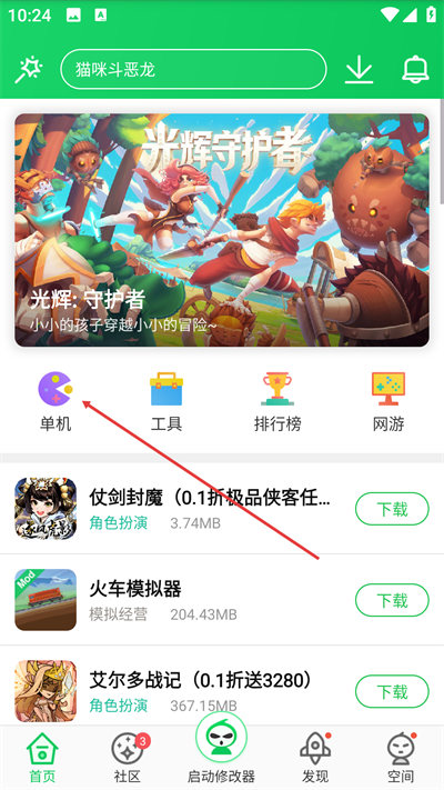 ��«��app����