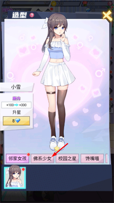 �ҵ�����Ů�����ɼƻ�����