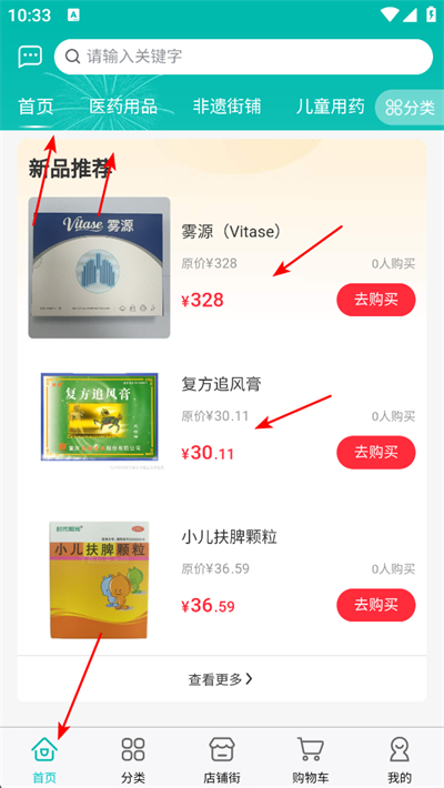 ����ҽ��app