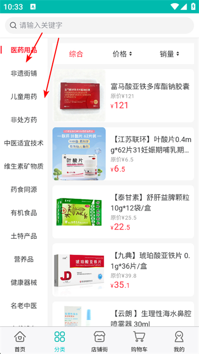 ����ҽ��app