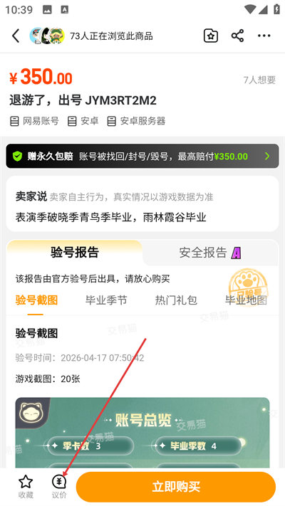 ����è�������ְ�app