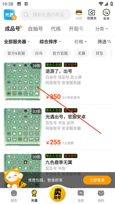 ����è�������ְ�app